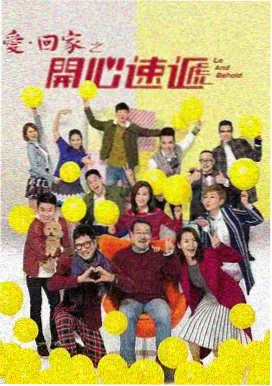 生命树第3集 高清播放