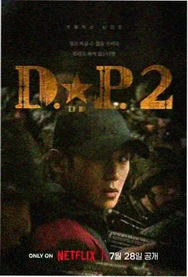 生命树第7集 免费观看