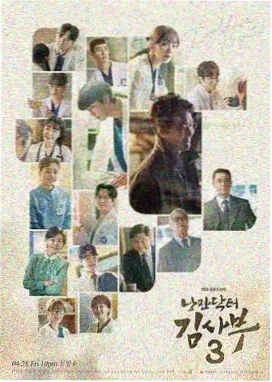 生命树第9集 在线观看