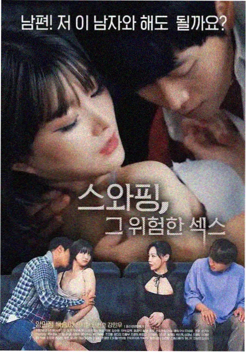 生命树第12集 高清